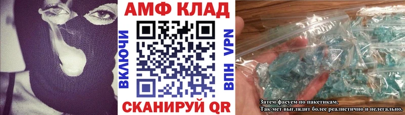 мега   купить  цена  Льгов  Амфетамин Premium 