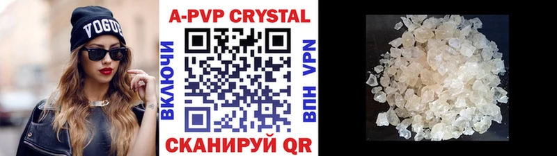 MEGA рабочий сайт  купить   Льгов  A PVP VHQ 