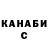 Кетамин ketamine Gesmaks