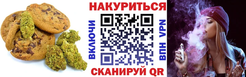 цены наркотик  Льгов  Печенье с ТГК марихуана 