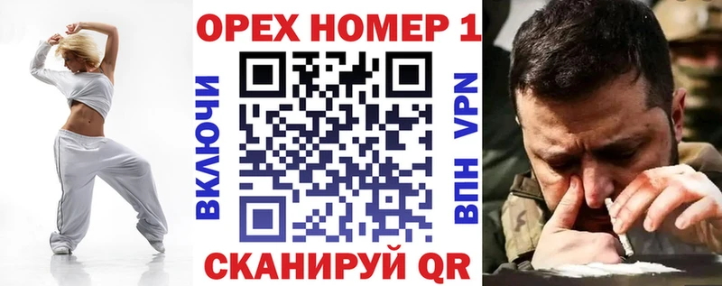 Кокаин FishScale  kraken tor  Льгов 