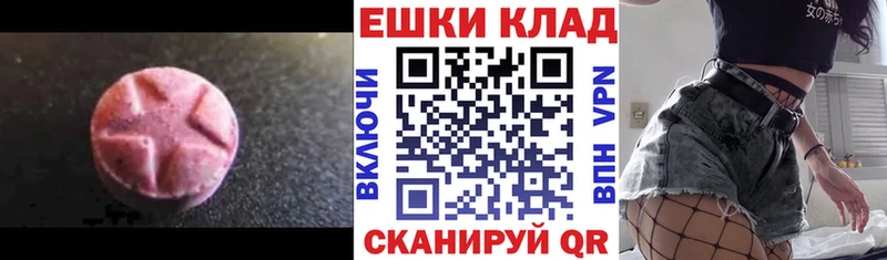 купить наркотик Льгов Ecstasy louis Vuitton