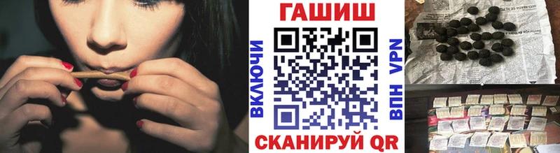 ГАШИШ гашик  Льгов 