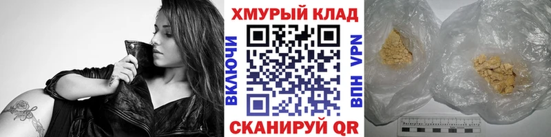 Героин белый Льгов