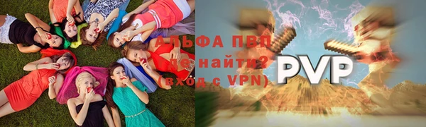 метамфетамин Волосово