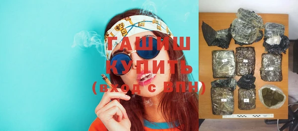 дживик Волоколамск