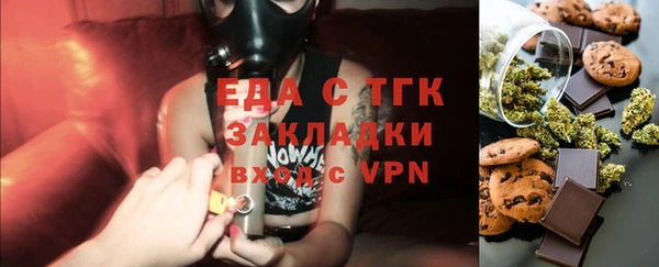 сатива Володарск