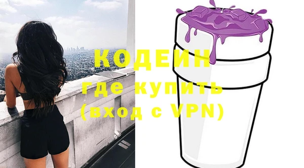 спиды Вязники