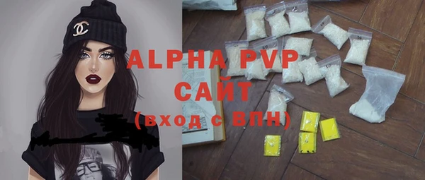 синтетический гашиш Вяземский