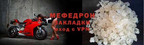 метамфетамин Волосово