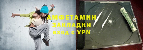 сатива Володарск