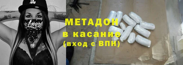 метамфетамин Волосово