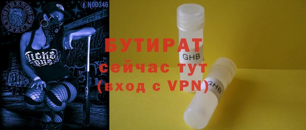 метамфетамин Волосово
