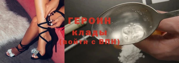спиды Вязники