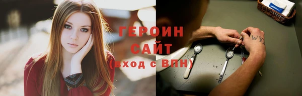 спиды Вязники