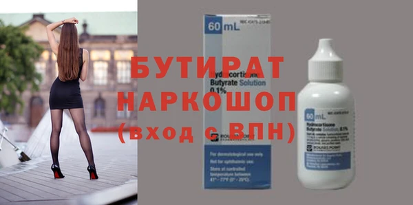 дживик Волоколамск