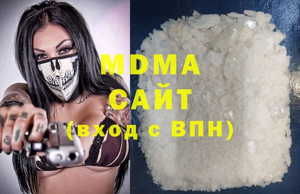 дживик Волоколамск