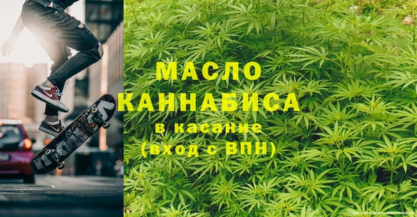 сатива Вязьма