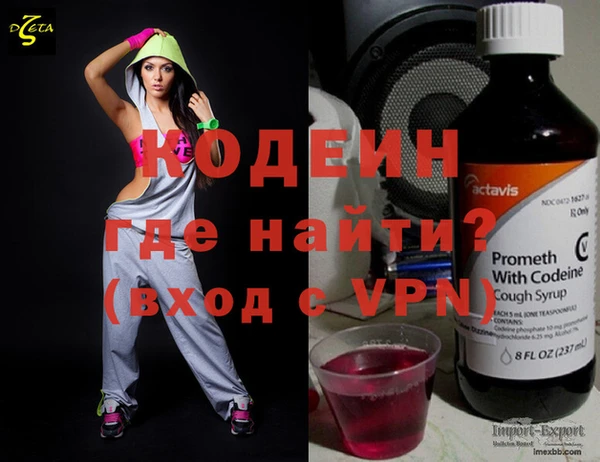 дживик Волоколамск