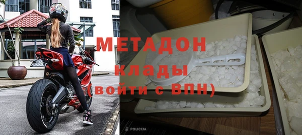 метамфетамин Волосово