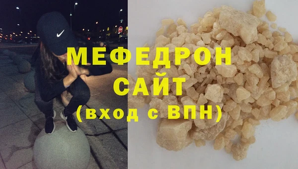 сатива Володарск
