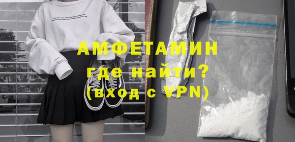 метамфетамин Волосово