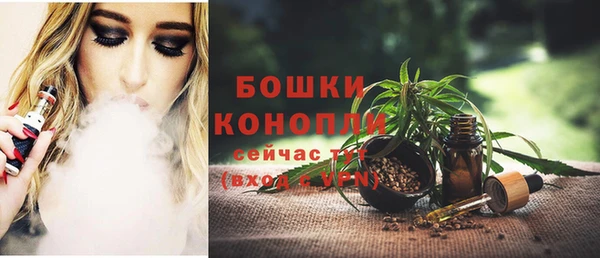 метамфетамин Волосово
