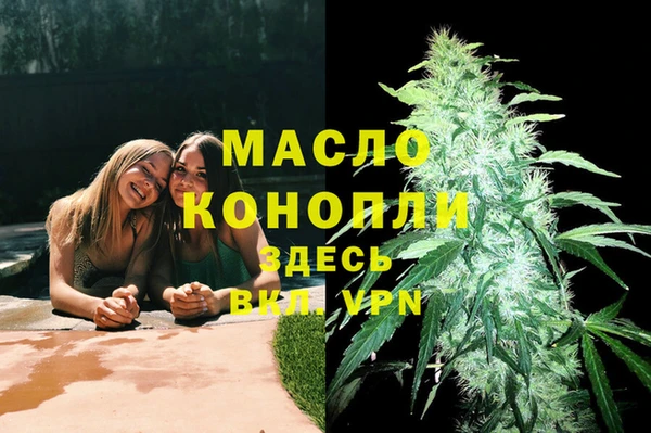 сатива Володарск