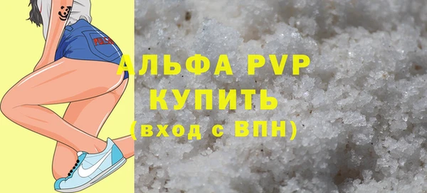 сатива Володарск
