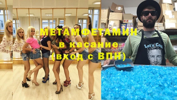 синтетический гашиш Вяземский