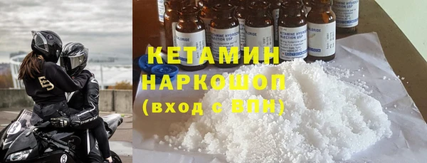 сатива Володарск