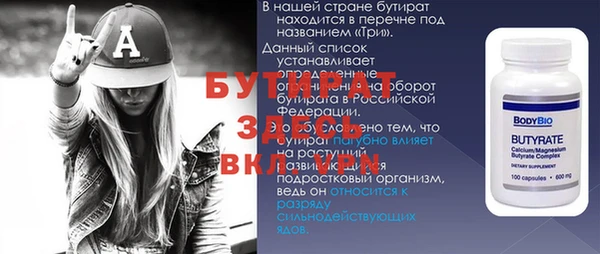 метамфетамин Волосово