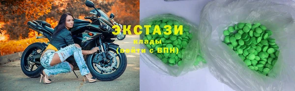 метамфетамин Волосово