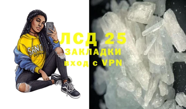 синтетический гашиш Вяземский