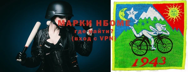 метамфетамин Волосово