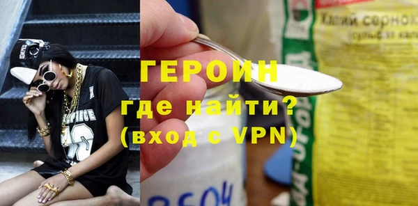 метамфетамин Волосово