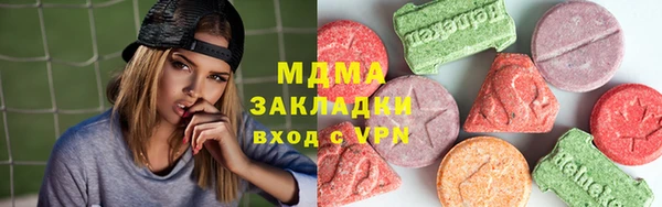 метамфетамин Волосово