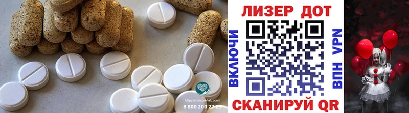 площадка состав Льгов Лсд 25 экстази кислота где найти