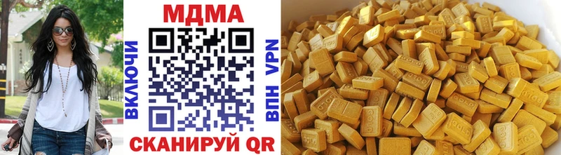 MDMA crystal Льгов