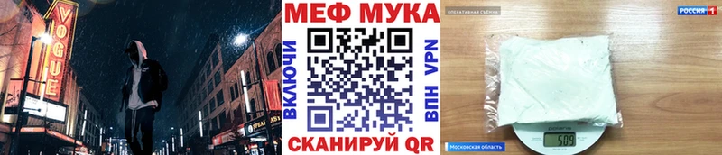 наркошоп  Льгов  МЕФ 4 MMC 