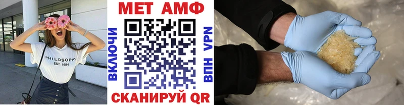 закладка  Льгов  Первитин винт 